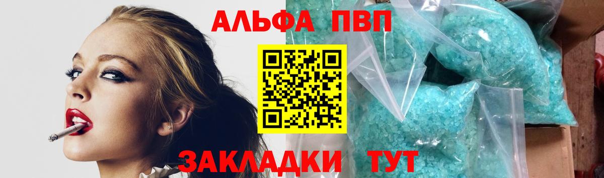 A PVP крисы CK  Вход с VPN  А ПВП крисы CK  как найти   Жуковский 