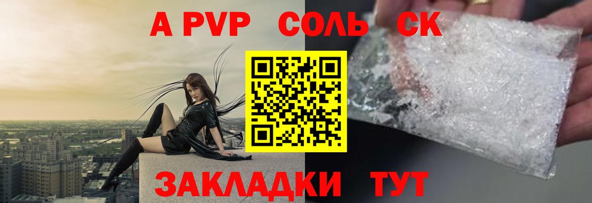 APVP Жуковский