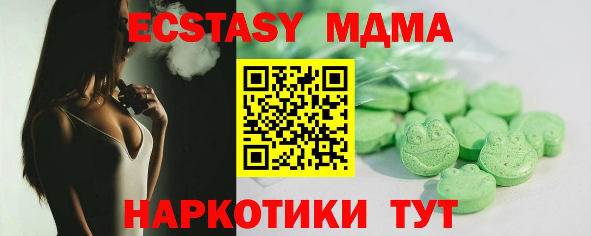 ЭКСТАЗИ Philipp Plein  Вход с VPN  Ecstasy бентли  Жуковский 