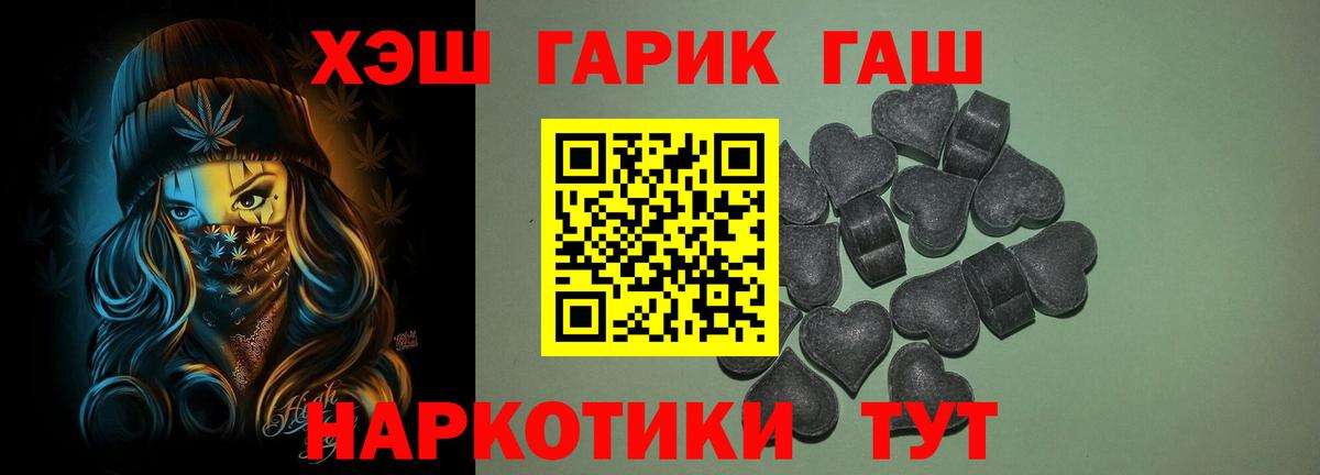 Кокаин  A PVP СОЛЬ   Вход с VPN  МЕТАДОН  Жуковский  Меф МЯУ МЯУ   Гашиш 