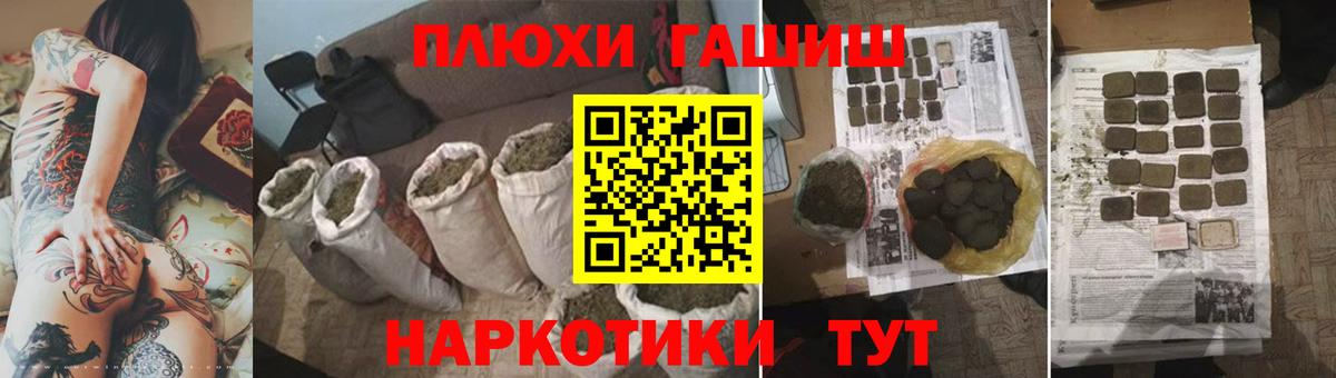 ГАШ гарик Жуковский