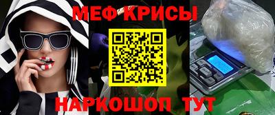спайс Конаково