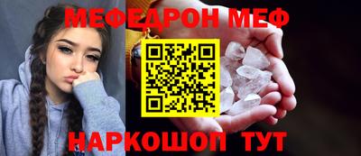 мдма Краснокаменск