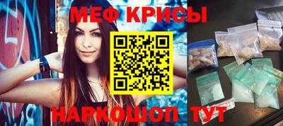 спайс Конаково