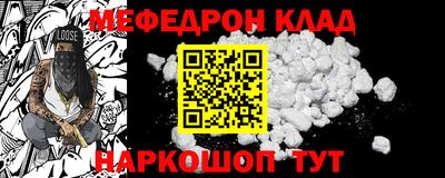 спайс Конаково
