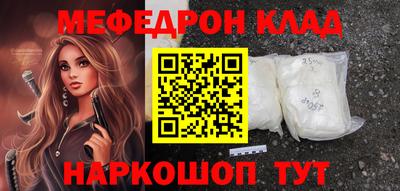 мдма Краснокаменск