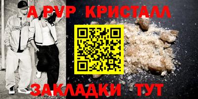 спайс Конаково