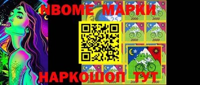 спайс Конаково