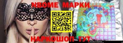 СК Комсомольск-на-Амуре