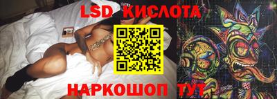СК Комсомольск-на-Амуре
