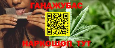 марки nbome Краснодар