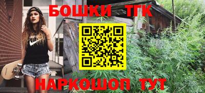 спайс Конаково