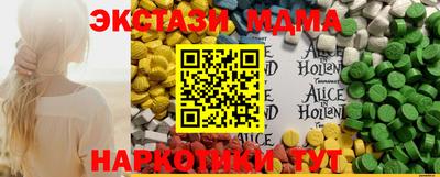 Альфа ПВП Коммунар