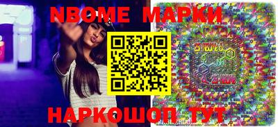 спайс Конаково
