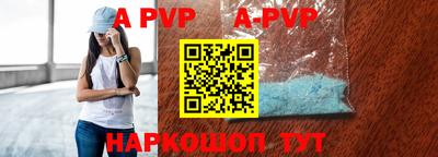 спайс Конаково