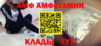 Альфа ПВП Коммунар