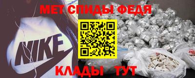 спайс Конаково
