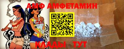 спайс Конаково