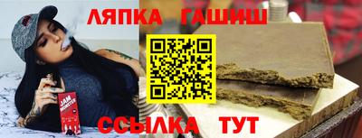 спайс Конаково
