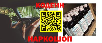 марки nbome Краснодар