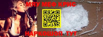 спайс Конаково