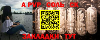 Альфа ПВП Коммунар
