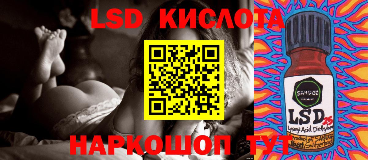 Жуковский  ЛСД экстази ecstasy  Вход с VPN  LSD-25 экстази ecstasy 