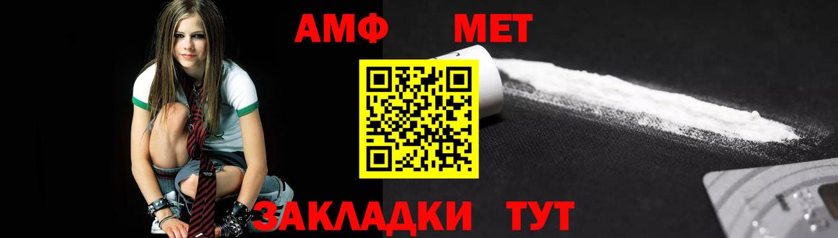 МЕТАМФЕТАМИН витя  Вход с VPN  Жуковский  МЕТАМФЕТАМИН витя 