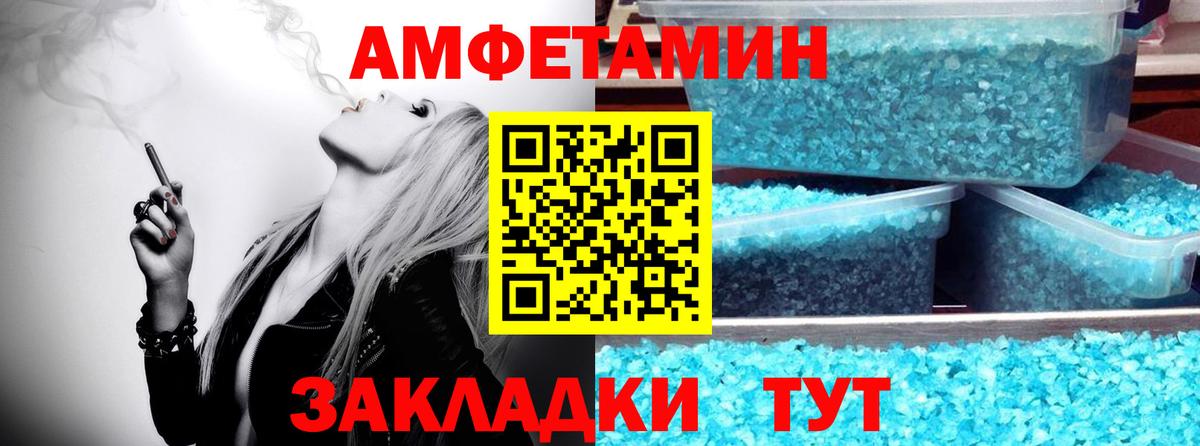 МЕТАМФЕТАМИН Methamphetamine Жуковский